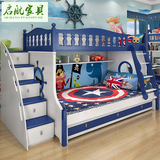 地中海儿童床子母床韩式高低床双层床多功能组合床男孩母子上下床