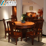 明泽红木私人定制 缅甸花梨木圆桌 大果紫檀餐桌椅餐厅家具1.2米