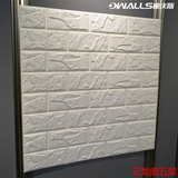 2016防水墙贴树脂客厅墙纸卧室立体墙贴创意电视背景墙3D弹性砖