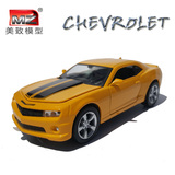 美致正版大黄蜂声光合金车模型1:32儿童玩具回力小汽车四开门跑车