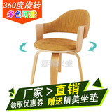 特价实木转椅创意电脑椅家用办公椅休闲椅学生椅子简约书房椅餐椅