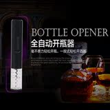 厂家直销葡萄红酒可干电池式电动开瓶器葡萄酒开瓶器葡萄酒开瓶器