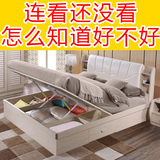亚太轩 板式气动高箱床1.5米 小户型储物床1.8米双人床榻榻米家具