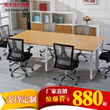 简约现代培训洽谈会议桌简易条形长桌办公桌1.6米1.8米2.4可定制