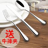 西餐餐具 全套 牛排刀叉全套 韩式餐具  不锈钢刀叉勺三件套 盘子