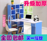 学生电脑桌办公书桌台式家用转角一体带书架书柜组合儿童学习桌子