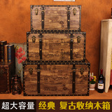 仿古收纳整理大木箱 密室储物百宝箱藏宝箱 中世纪欧式复古软装箱