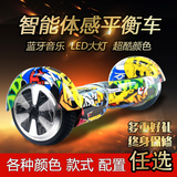 电动扭扭车 智能双轮平衡车代步车自思维车滑板车两轮儿童漂移车