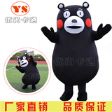 熊本熊卡通人偶服装 日本熊本县吉祥物黑熊 活动促销行走人偶道具