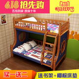 蘑菇家 全实木高低床上下床 儿童家具环保子母床双层床组合带护栏