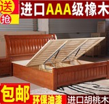 光明家具中式全实木1.8米储物高箱橡木床1.5米1.2米单人双儿童床
