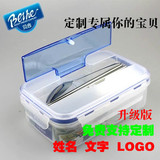 韩国贝合便携分格饭盒学生便当盒硅胶保鲜盒塑料微波炉餐盒