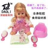 正品仿真婴儿娃娃会说话的洋娃娃 软胶宝宝家政早教女孩儿童玩具