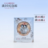 【玉尘国货】上海女人夜来香精油水润滋养雪花膏20g袋装保湿面霜