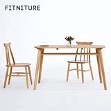 北欧日式实木餐桌椅组合简约现代宜家小户型长桌橡木饭桌创意家具