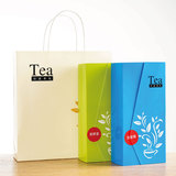 彩色时尚花茶盒 西湖龙井茶叶包装盒绿茶空盒子通用折叠礼盒批发
