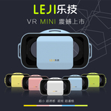 VRBOXvr眼镜正式版一体机头盔虚拟现实3D眼镜手机近视VR片源资源
