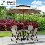 咖啡桌椅套件休闲室外折叠铁艺桌椅伞组合庭院花园阳台五件套包邮