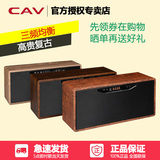 CAV AT50无线蓝牙桌面音响 橡木电视音箱卧室家用电脑组合音响