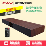 CAV TM1200 无线蓝牙回音壁音响超长专配大型液晶电视机座音箱