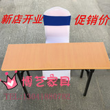 简易办公折叠会议桌1米1.2米1.4米1.6米1.8米培训桌餐长条洽谈桌