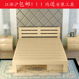 实木床松木床双人床1.2 1.5米儿童床成人单人床简易木床1.8A2