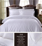 纯白系列酒店宾馆客房床上四件套全棉高支高密丝光贡缎床单被套
