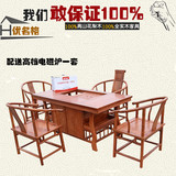 红木家具茶桌 仿古中式 花梨木茶桌椅组合 全实木茶几 功夫茶桌