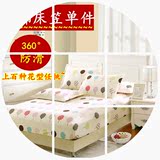 韩式全棉卡通床笠单件1.8米纯棉儿童床笠床罩1.2m防滑床垫保护套