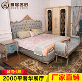 法式床实木雕花家具英欧式床奢华布艺床软包床1.8米床简约双人床