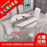 多功能可伸缩大理石餐桌实木餐桌白色烤漆折叠桌圆桌冰花玻璃组合