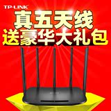 TP-LINK无线路由器 TL-WDR6500家用千兆高速大功率穿墙王 TPLINK