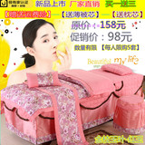 特价纯全棉欧式韩版田园紫色提花通用美容美体按摩床罩四件套批发