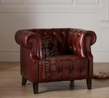 美式欧式真皮艺单人沙发椅 客厅高背椅老虎椅欧式复古宜家懒人椅
