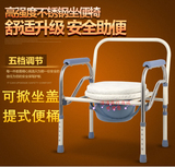 不锈钢坐便椅带扶手坐便椅 可折叠可调高老人坐便椅马桶椅洗澡椅