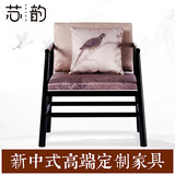 新中式实木单人沙发椅子酒店售楼处会所椅餐椅现代简约布艺休闲椅
