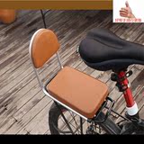 自行车儿童座椅后置靠背坐垫小孩安全软鞍座尾座加长加厚软垫包邮