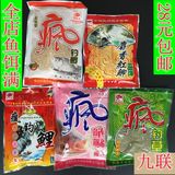 正品钓鱼王鱼饵疯钓鲫 疯钓鲤疯钓草疯鲢鳙麝香巨鲤野钓饵包邮