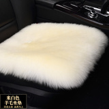 新款冬季汽车纯羊毛绒坐垫无靠背三件套皮毛一体单片长毛座垫方垫