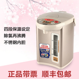 ZOJIRUSHI/象印CD-WBH30C-CT/40C/50C日本电热水瓶保温壶正品包邮