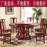 圆形餐桌橡木圆餐桌1.5/1.8米带转盘饭店家用圆桌实木餐桌椅组合