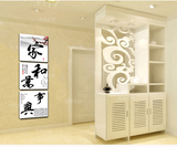 中式字画家和万事兴装饰画 走廊玄关竖版无框画 三联画墙壁挂画