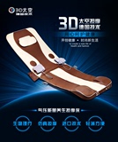 3D电动按摩床垫多功能按摩垫中老年保健器材家用理疗震动按摩器