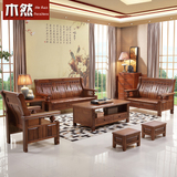 客厅新中式实木沙发组合 小户型仿古香樟木三人办公木头沙发木质