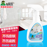 山精灵韩国进口浴室清洁剂 山鬼家用快速去污瓷砖浴缸清洗除垢剂