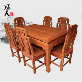 中式仿古家具红木餐桌 花梨木实木餐桌椅组合 长方形一桌六椅特价