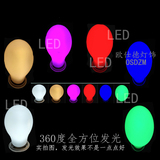 LED彩色灯泡 e27螺口 5W超亮红色蓝色绿色紫色黄色彩灯娱乐景观灯