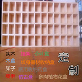 木工定制加工制作橱柜壁橱壁挂隔板木盒订做木头木制品木板家居定