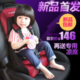 秒杀简易汽车婴儿童安全座椅 便携式增高垫 汽车坐垫3个月-6岁包