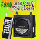戴乐Q93电煤机无线扩音器户外大功率电媒器广场舞小音响远程遥控